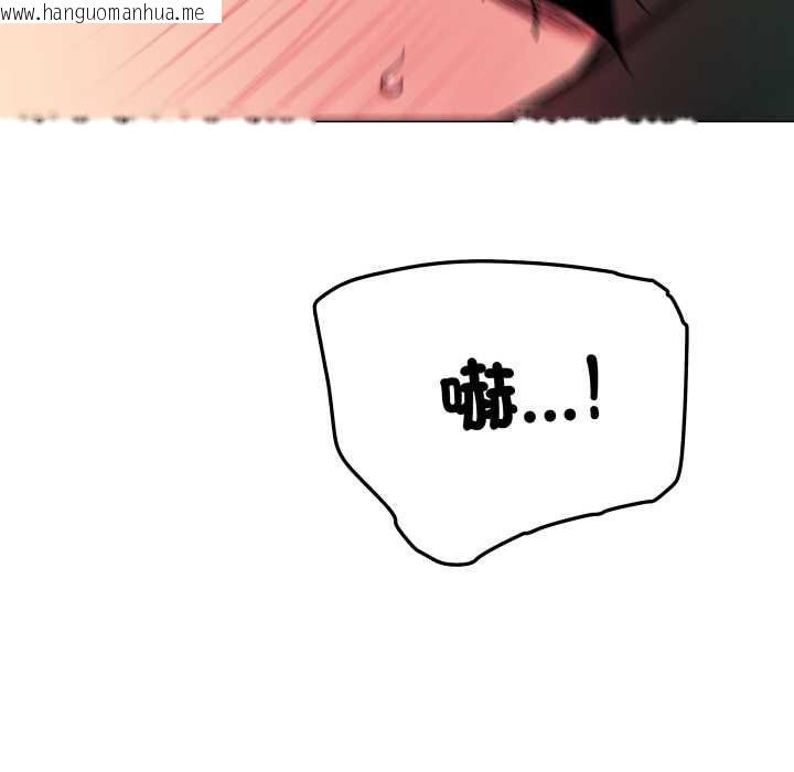 韩国漫画缺德邻居难相处韩漫_缺德邻居难相处-第84话在线免费阅读-韩国漫画-第137张图片
