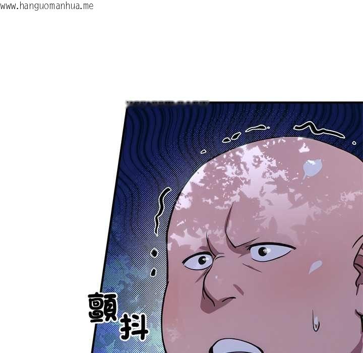 韩国漫画迷雾深处的诱惑/XX地下城韩漫_迷雾深处的诱惑/XX地下城-第23话在线免费阅读-韩国漫画-第42张图片