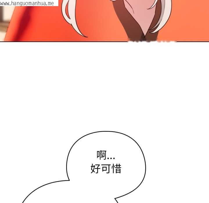 韩国漫画配角的生存任务韩漫_配角的生存任务-第65话在线免费阅读-韩国漫画-第66张图片