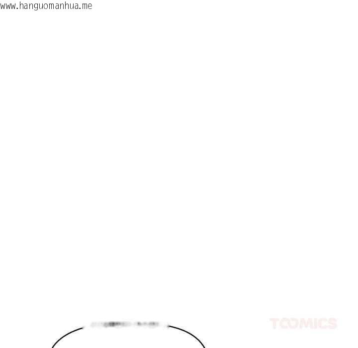 韩国漫画公主殿下要收种子啦！/公主抢孕大作战韩漫_公主殿下要收种子啦！/公主抢孕大作战-第33话在线免费阅读-韩国漫画-第9张图片