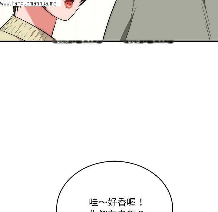 韩国漫画神雕闯都市/强雕：都市润女传说韩漫_神雕闯都市/强雕：都市润女传说-第41话在线免费阅读-韩国漫画-第13张图片
