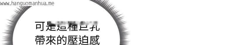 韩国漫画老婆卷款潜逃后韩漫_老婆卷款潜逃后-第59话在线免费阅读-韩国漫画-第23张图片