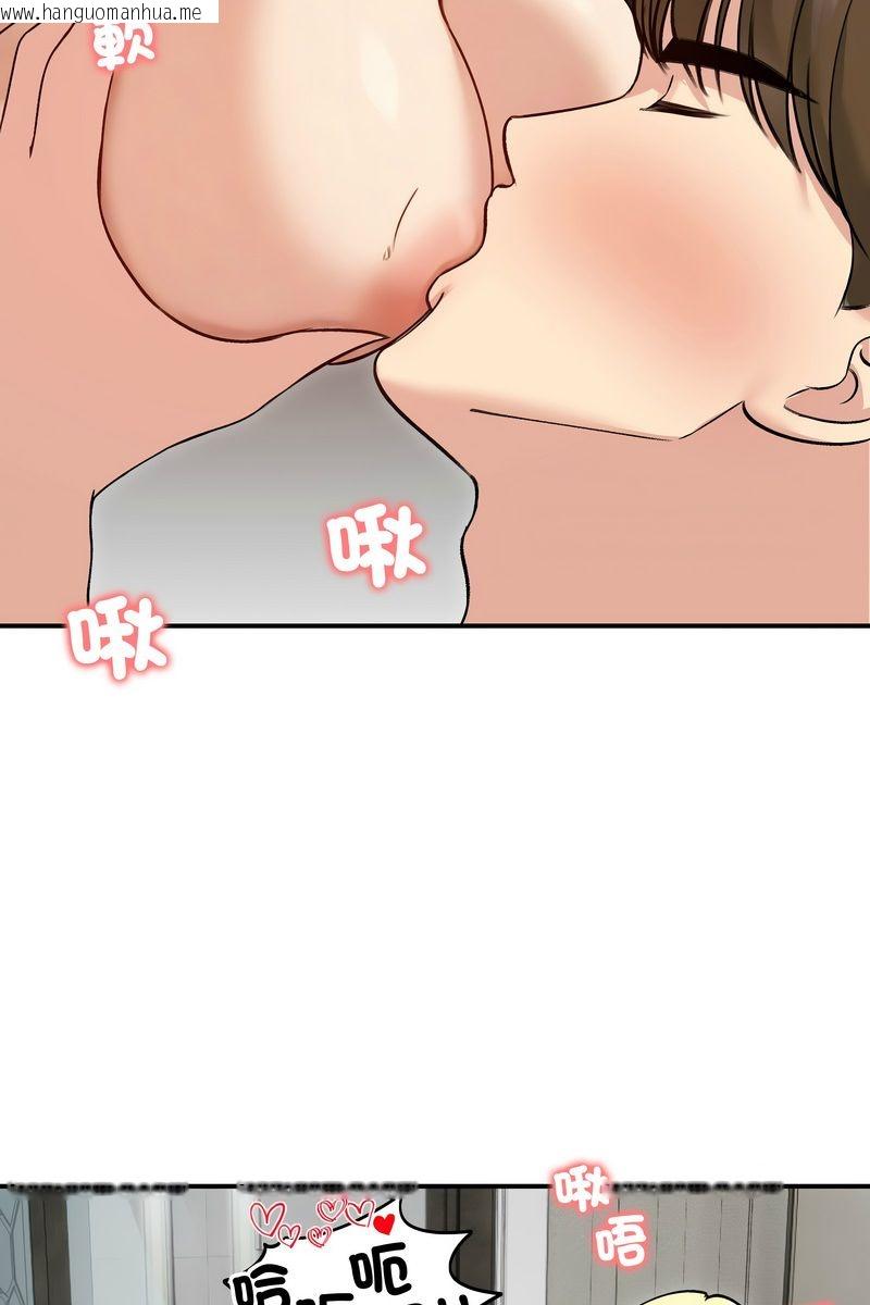 韩国漫画老婆卷款潜逃后韩漫_老婆卷款潜逃后-第58话在线免费阅读-韩国漫画-第89张图片
