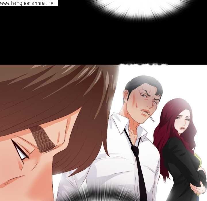韩国漫画无法上色的关系/爱上弟子韩漫_无法上色的关系/爱上弟子-第26话在线免费阅读-韩国漫画-第35张图片