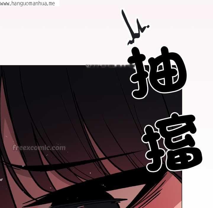 韩国漫画缺德邻居难相处韩漫_缺德邻居难相处-第84话在线免费阅读-韩国漫画-第165张图片