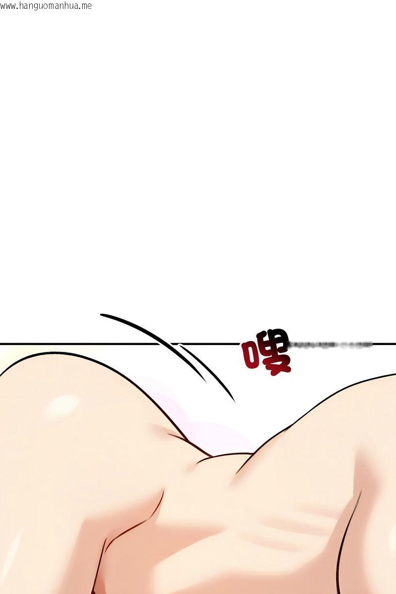 韩国漫画老婆卷款潜逃后韩漫_老婆卷款潜逃后-第58话在线免费阅读-韩国漫画-第58张图片