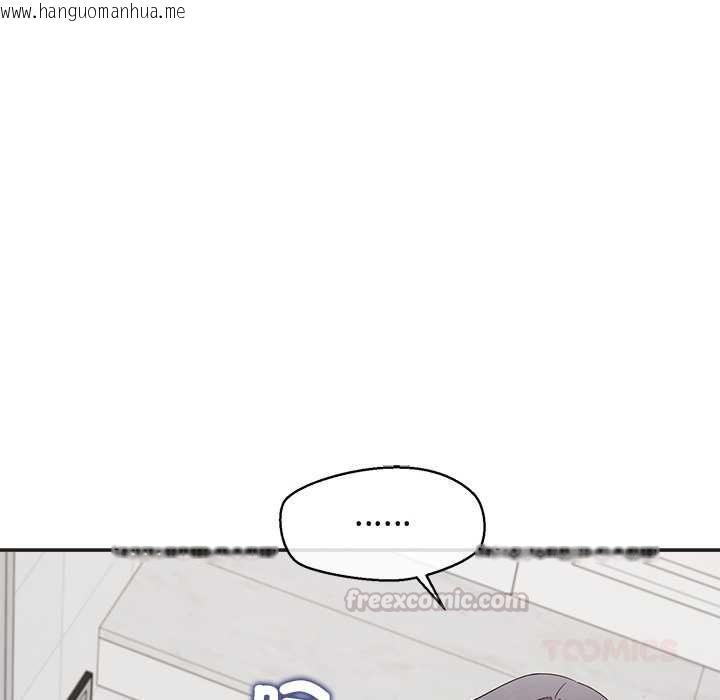 韩国漫画公主殿下要收种子啦！/公主抢孕大作战韩漫_公主殿下要收种子啦！/公主抢孕大作战-第33话在线免费阅读-韩国漫画-第75张图片