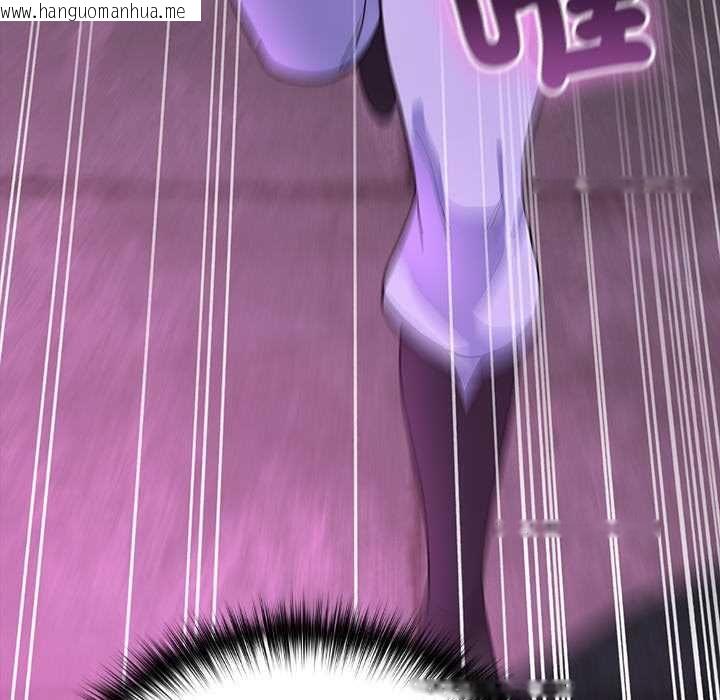 韩国漫画迷雾深处的诱惑/XX地下城韩漫_迷雾深处的诱惑/XX地下城-第23话在线免费阅读-韩国漫画-第106张图片