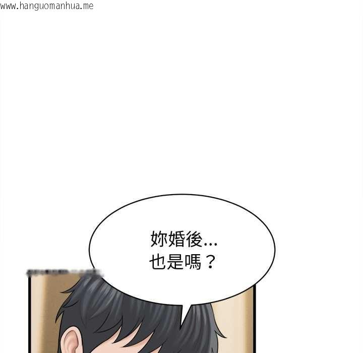 韩国漫画她们的夜晚属于我/与人妻有个秘密韩漫_她们的夜晚属于我/与人妻有个秘密-第42话在线免费阅读-韩国漫画-第13张图片