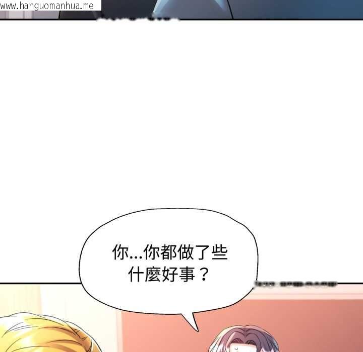 韩国漫画可以爱你吗/似曾相识的她韩漫_可以爱你吗/似曾相识的她-第104话在线免费阅读-韩国漫画-第80张图片
