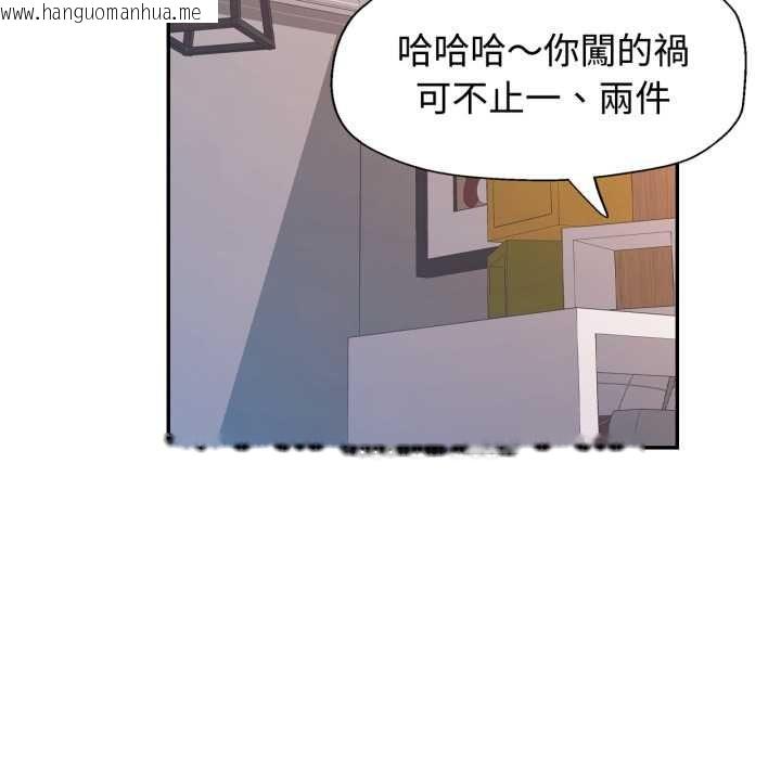 韩国漫画可以爱你吗/似曾相识的她韩漫_可以爱你吗/似曾相识的她-第104话在线免费阅读-韩国漫画-第47张图片