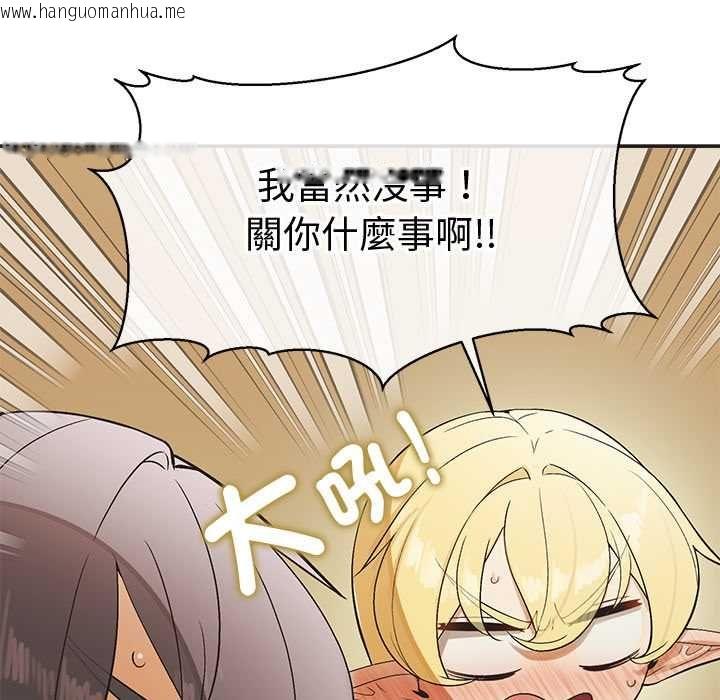 韩国漫画公主殿下要收种子啦！/公主抢孕大作战韩漫_公主殿下要收种子啦！/公主抢孕大作战-第33话在线免费阅读-韩国漫画-第127张图片