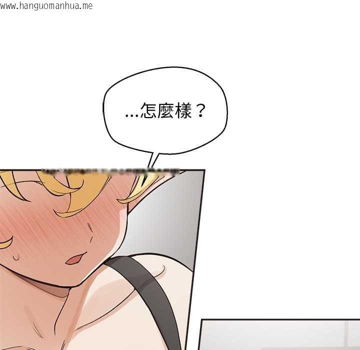 韩国漫画公主殿下要收种子啦！/公主抢孕大作战韩漫_公主殿下要收种子啦！/公主抢孕大作战-第33话在线免费阅读-韩国漫画-第138张图片