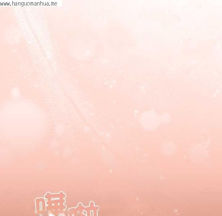 韩国漫画配角的生存任务韩漫_配角的生存任务-第65话在线免费阅读-韩国漫画-第125张图片