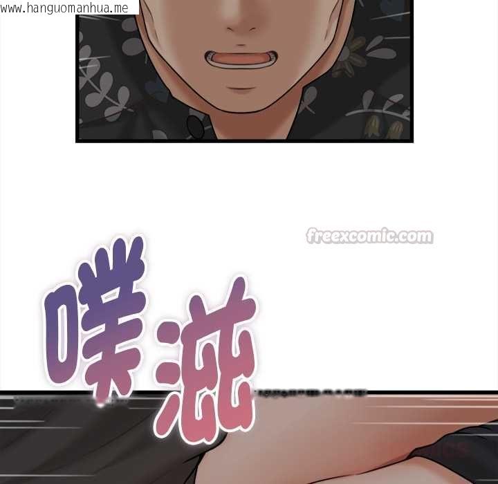 韩国漫画她们的夜晚属于我/与人妻有个秘密韩漫_她们的夜晚属于我/与人妻有个秘密-第42话在线免费阅读-韩国漫画-第75张图片