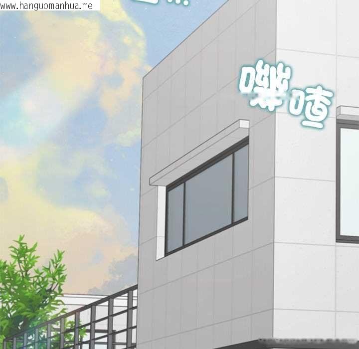 韩国漫画公主殿下要收种子啦！/公主抢孕大作战韩漫_公主殿下要收种子啦！/公主抢孕大作战-第33话在线免费阅读-韩国漫画-第18张图片