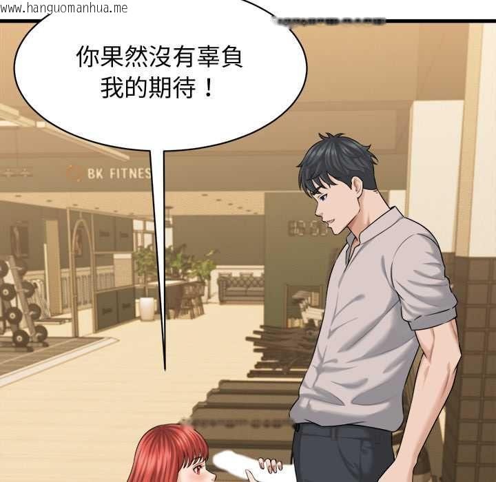 韩国漫画她们的夜晚属于我/与人妻有个秘密韩漫_她们的夜晚属于我/与人妻有个秘密-第42话在线免费阅读-韩国漫画-第5张图片