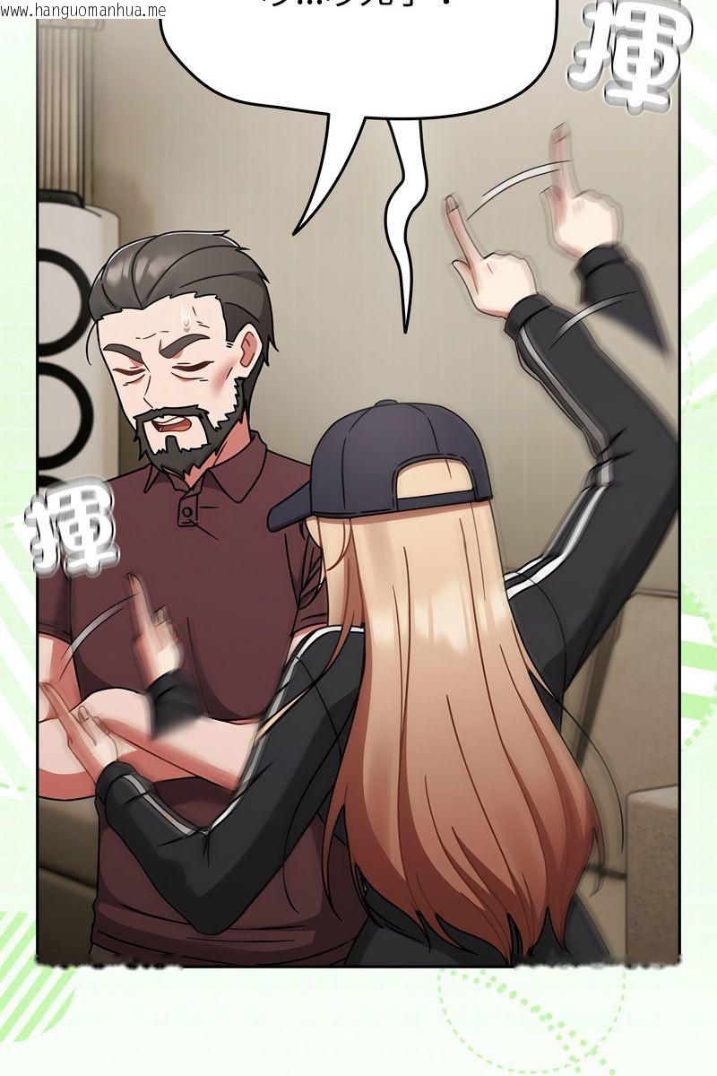 韩国漫画热情拳击馆/抢救拳击馆大作战韩漫_热情拳击馆/抢救拳击馆大作战-第73话在线免费阅读-韩国漫画-第94张图片