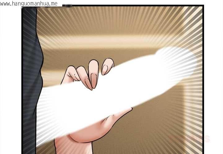 韩国漫画她们的夜晚属于我/与人妻有个秘密韩漫_她们的夜晚属于我/与人妻有个秘密-第42话在线免费阅读-韩国漫画-第3张图片