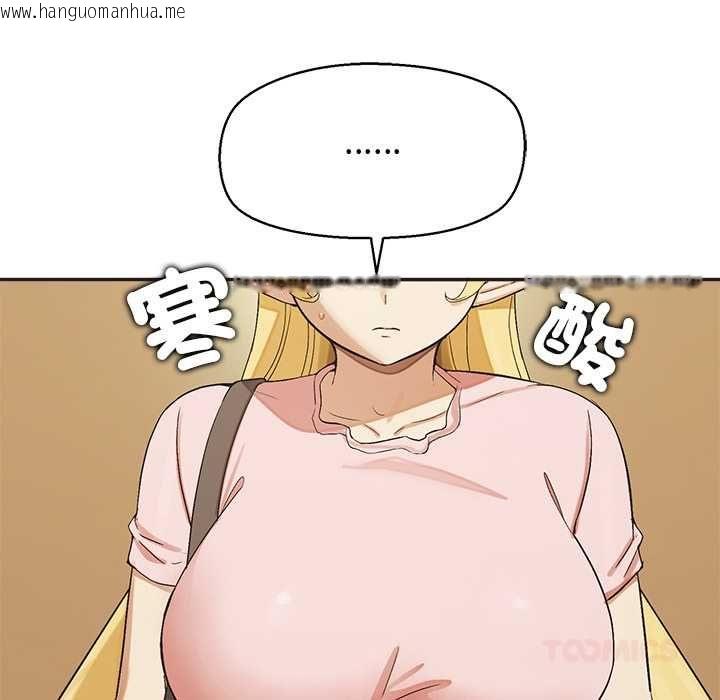 韩国漫画公主殿下要收种子啦！/公主抢孕大作战韩漫_公主殿下要收种子啦！/公主抢孕大作战-第33话在线免费阅读-韩国漫画-第111张图片