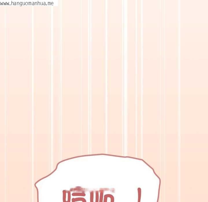 韩国漫画缺德邻居难相处韩漫_缺德邻居难相处-第84话在线免费阅读-韩国漫画-第142张图片