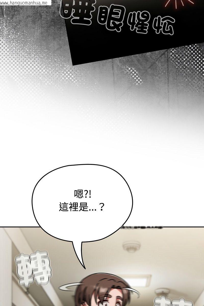 韩国漫画热情拳击馆/抢救拳击馆大作战韩漫_热情拳击馆/抢救拳击馆大作战-第73话在线免费阅读-韩国漫画-第40张图片