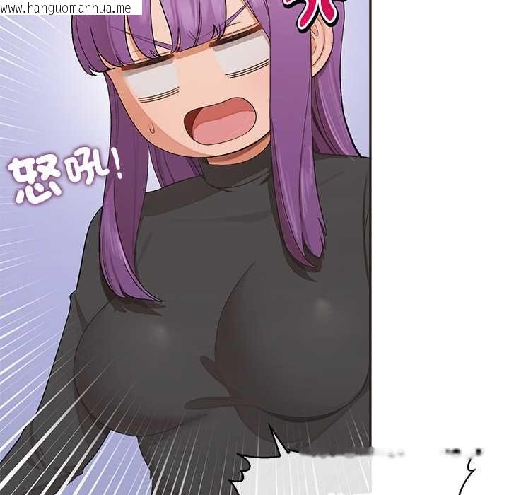 韩国漫画公主殿下要收种子啦！/公主抢孕大作战韩漫_公主殿下要收种子啦！/公主抢孕大作战-第33话在线免费阅读-韩国漫画-第23张图片