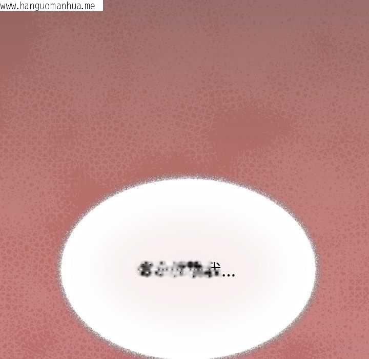 韩国漫画缺德邻居难相处韩漫_缺德邻居难相处-第84话在线免费阅读-韩国漫画-第194张图片
