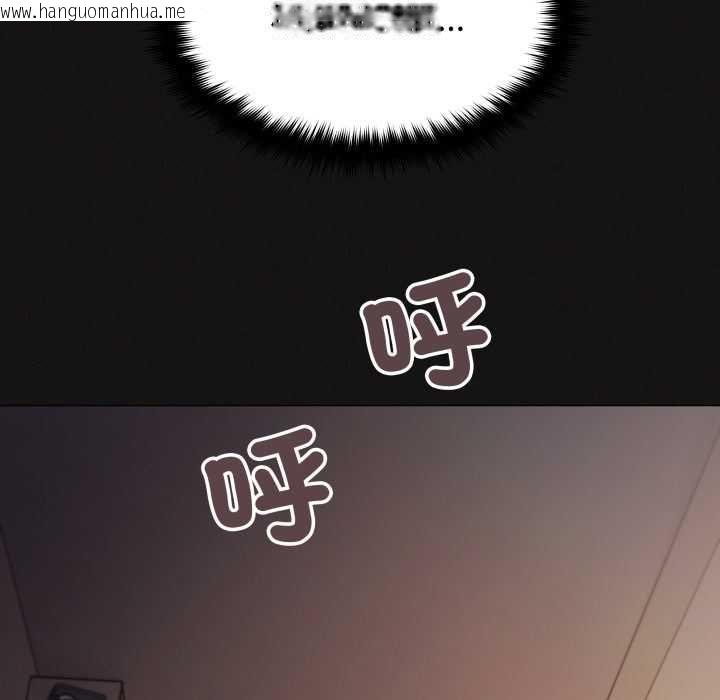 韩国漫画缺德邻居难相处韩漫_缺德邻居难相处-第84话在线免费阅读-韩国漫画-第23张图片