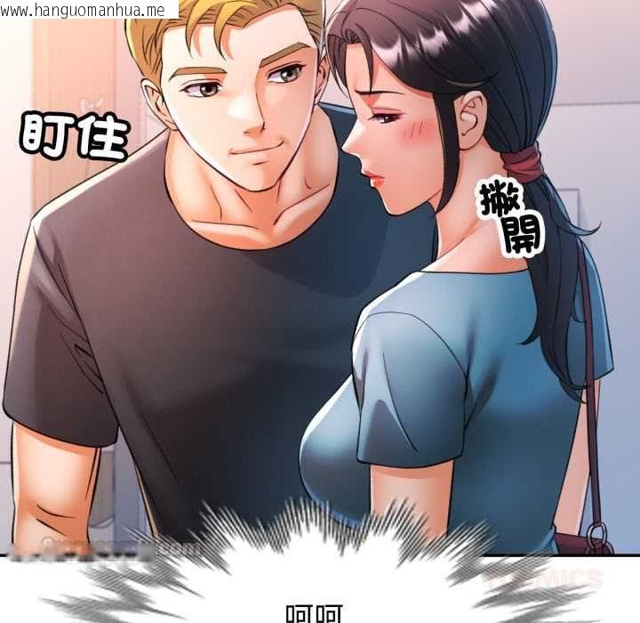 韩国漫画可以爱你吗/似曾相识的她韩漫_可以爱你吗/似曾相识的她-第104话在线免费阅读-韩国漫画-第75张图片