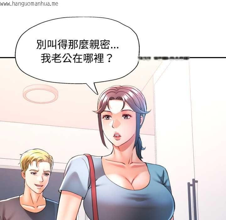 韩国漫画可以爱你吗/似曾相识的她韩漫_可以爱你吗/似曾相识的她-第104话在线免费阅读-韩国漫画-第67张图片