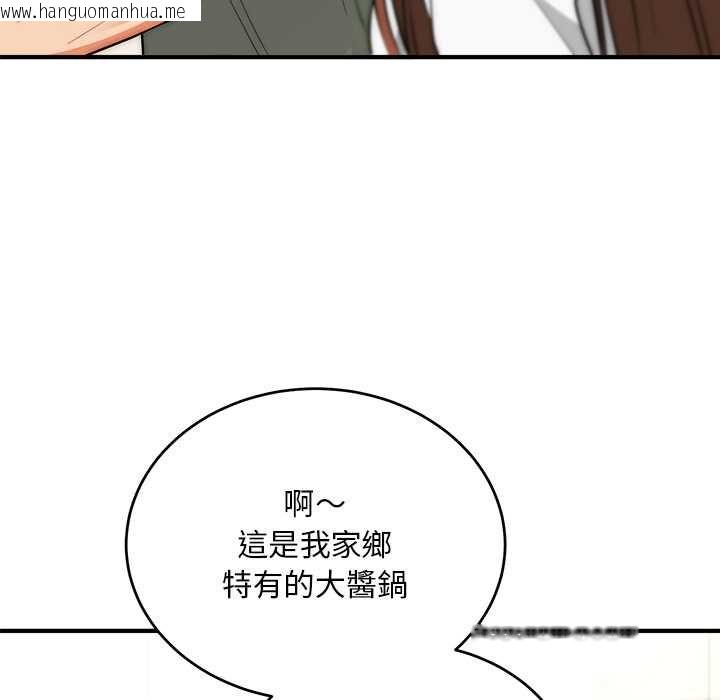 韩国漫画神雕闯都市/强雕：都市润女传说韩漫_神雕闯都市/强雕：都市润女传说-第41话在线免费阅读-韩国漫画-第22张图片