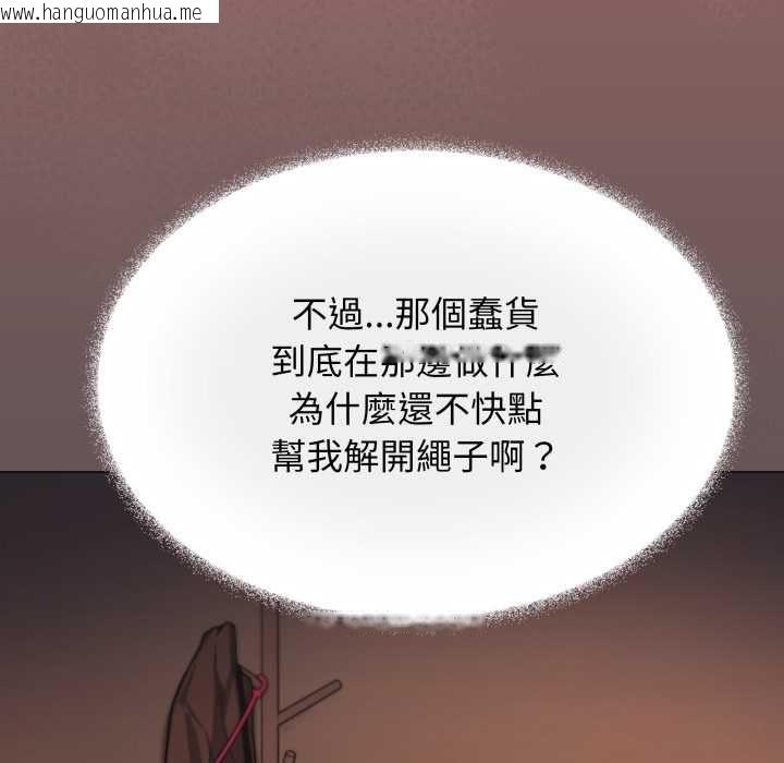 韩国漫画缺德邻居难相处韩漫_缺德邻居难相处-第84话在线免费阅读-韩国漫画-第198张图片