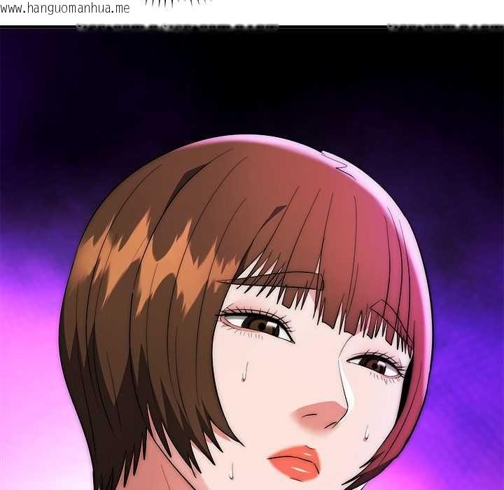 韩国漫画神雕闯都市/强雕：都市润女传说韩漫_神雕闯都市/强雕：都市润女传说-第41话在线免费阅读-韩国漫画-第67张图片