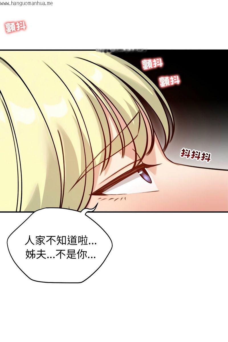 韩国漫画老婆卷款潜逃后韩漫_老婆卷款潜逃后-第58话在线免费阅读-韩国漫画-第102张图片