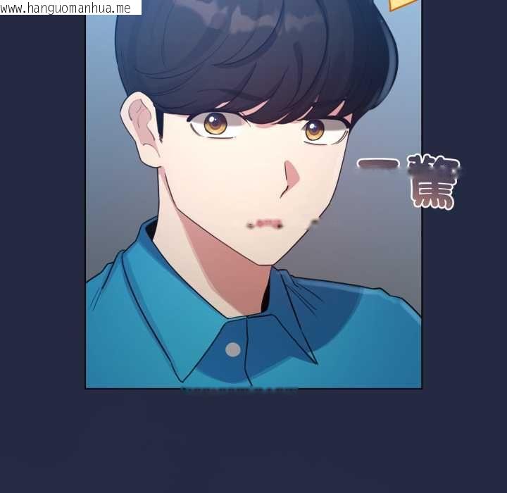 韩国漫画配角的生存任务韩漫_配角的生存任务-第65话在线免费阅读-韩国漫画-第179张图片