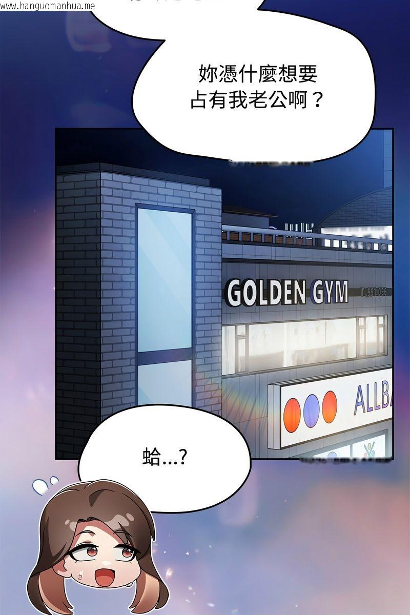 韩国漫画热情拳击馆/抢救拳击馆大作战韩漫_热情拳击馆/抢救拳击馆大作战-第73话在线免费阅读-韩国漫画-第35张图片
