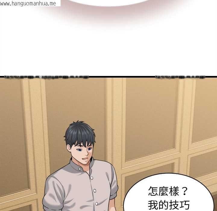 韩国漫画她们的夜晚属于我/与人妻有个秘密韩漫_她们的夜晚属于我/与人妻有个秘密-第42话在线免费阅读-韩国漫画-第8张图片