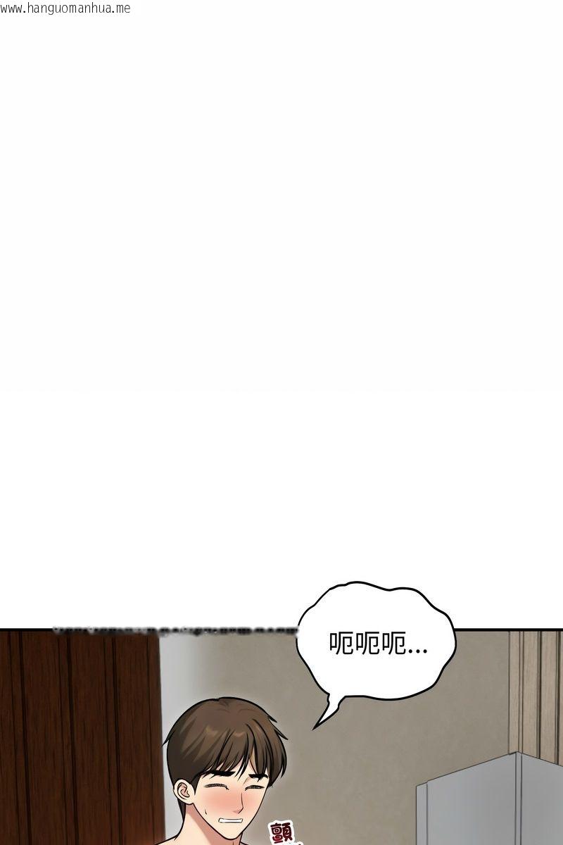 韩国漫画老婆卷款潜逃后韩漫_老婆卷款潜逃后-第59话在线免费阅读-韩国漫画-第1张图片