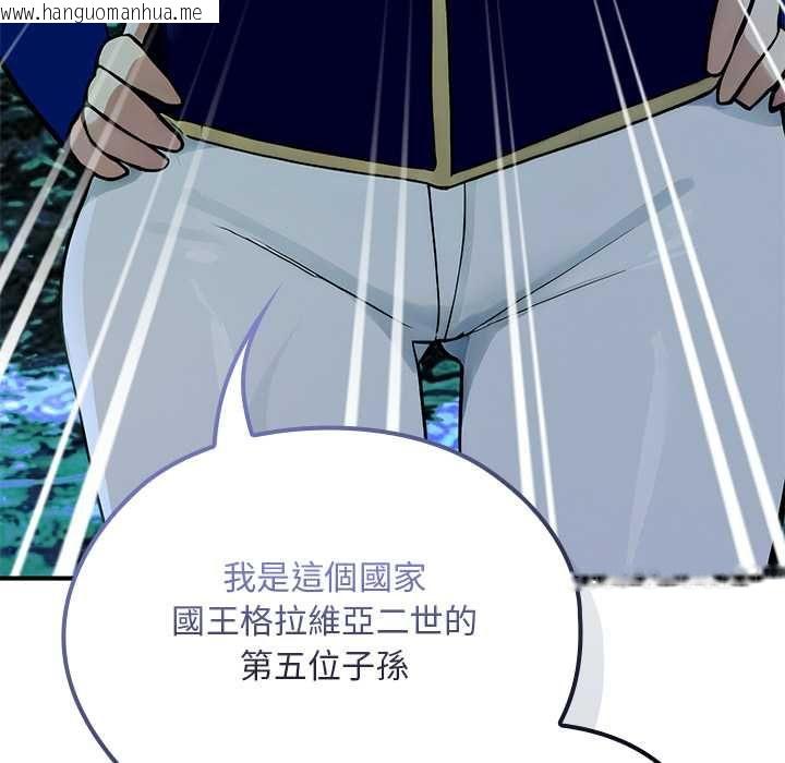 韩国漫画迷雾深处的诱惑/XX地下城韩漫_迷雾深处的诱惑/XX地下城-第23话在线免费阅读-韩国漫画-第31张图片