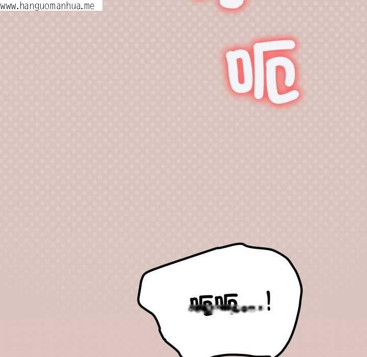 韩国漫画缺德邻居难相处韩漫_缺德邻居难相处-第84话在线免费阅读-韩国漫画-第8张图片
