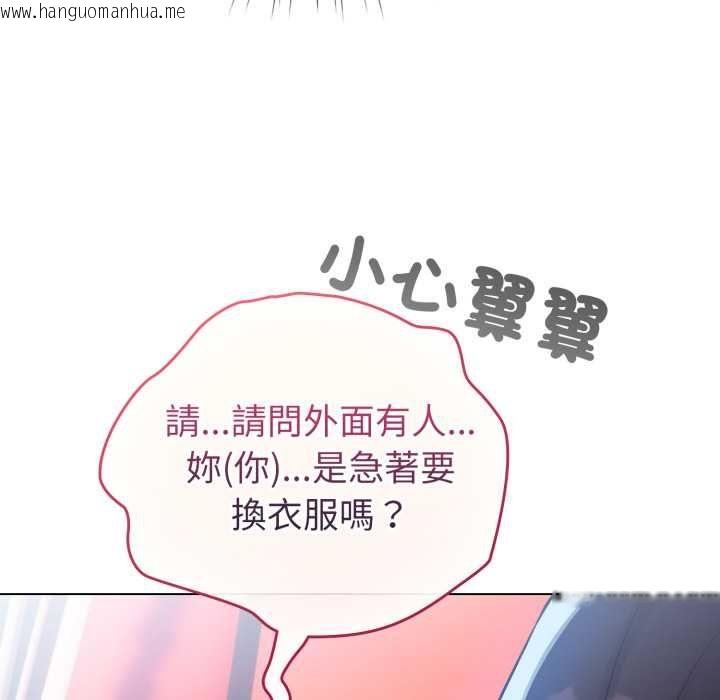韩国漫画配角的生存任务韩漫_配角的生存任务-第65话在线免费阅读-韩国漫画-第61张图片