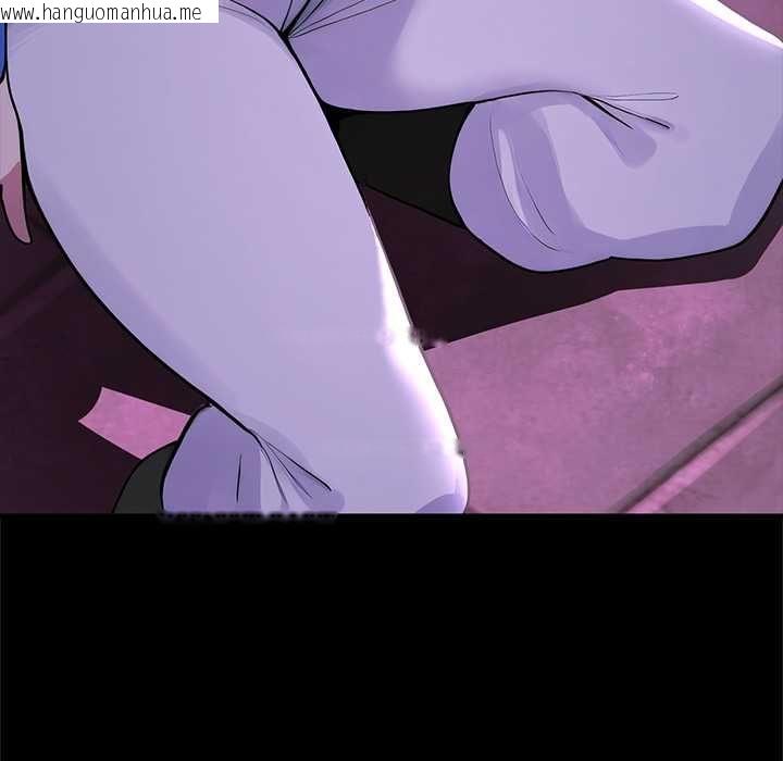 韩国漫画迷雾深处的诱惑/XX地下城韩漫_迷雾深处的诱惑/XX地下城-第23话在线免费阅读-韩国漫画-第84张图片
