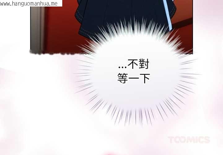 韩国漫画配角的生存任务韩漫_配角的生存任务-第65话在线免费阅读-韩国漫画-第4张图片