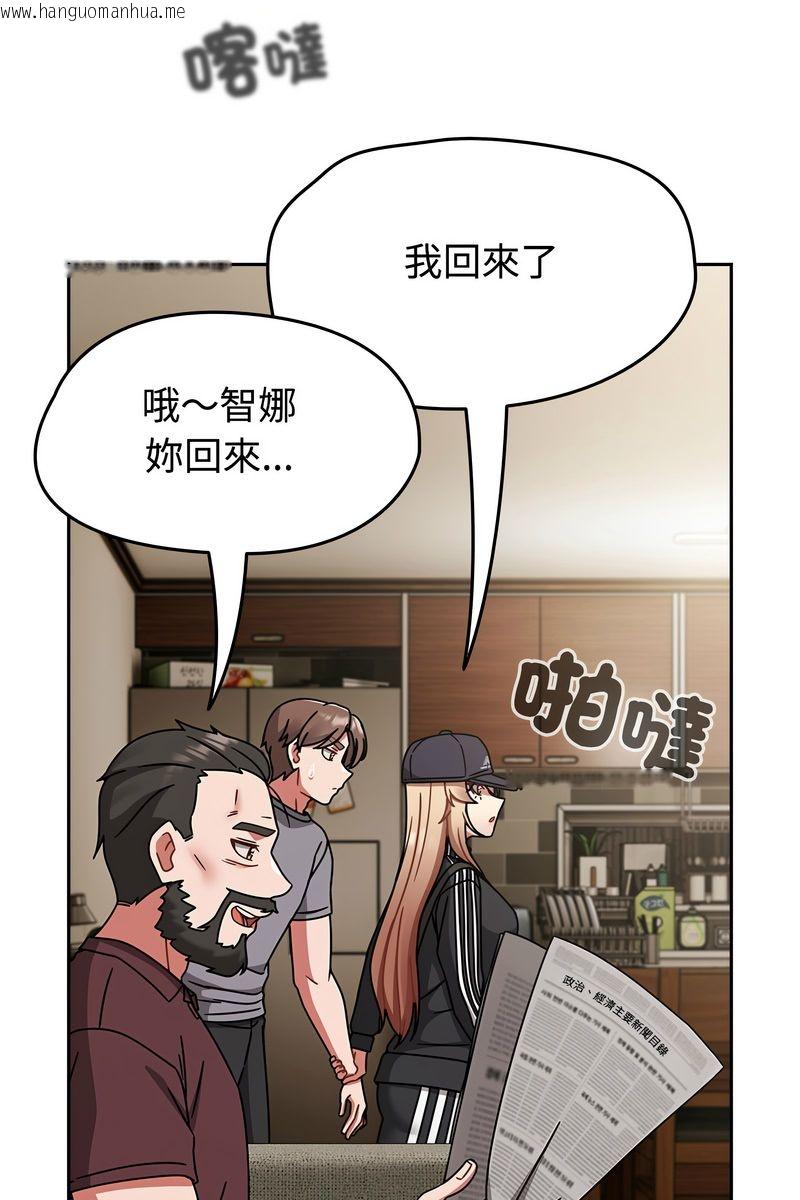韩国漫画热情拳击馆/抢救拳击馆大作战韩漫_热情拳击馆/抢救拳击馆大作战-第73话在线免费阅读-韩国漫画-第61张图片