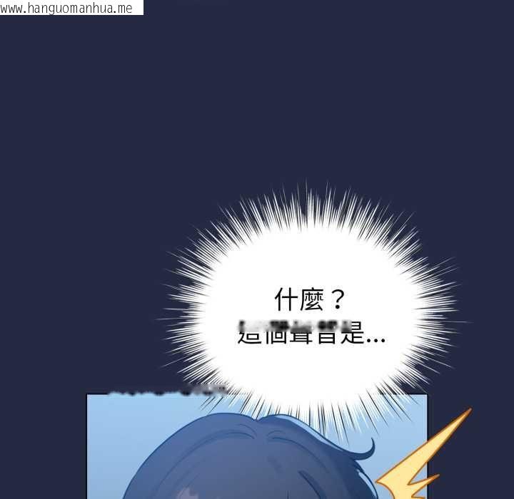 韩国漫画配角的生存任务韩漫_配角的生存任务-第65话在线免费阅读-韩国漫画-第178张图片