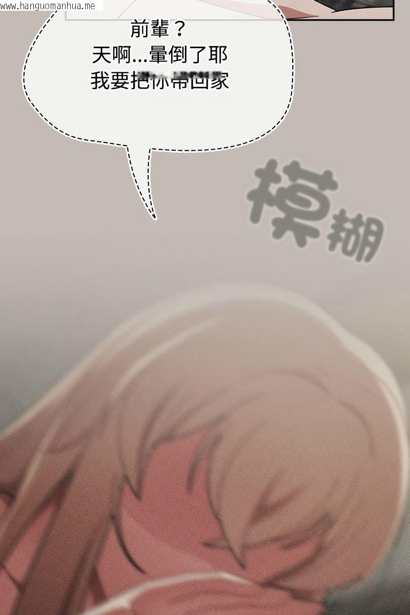 韩国漫画热情拳击馆/抢救拳击馆大作战韩漫_热情拳击馆/抢救拳击馆大作战-第73话在线免费阅读-韩国漫画-第49张图片