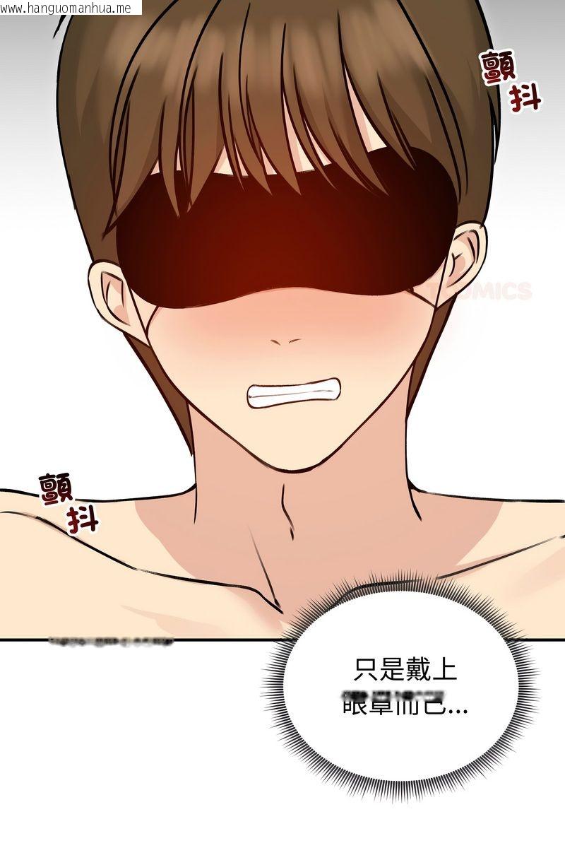 韩国漫画老婆卷款潜逃后韩漫_老婆卷款潜逃后-第58话在线免费阅读-韩国漫画-第2张图片