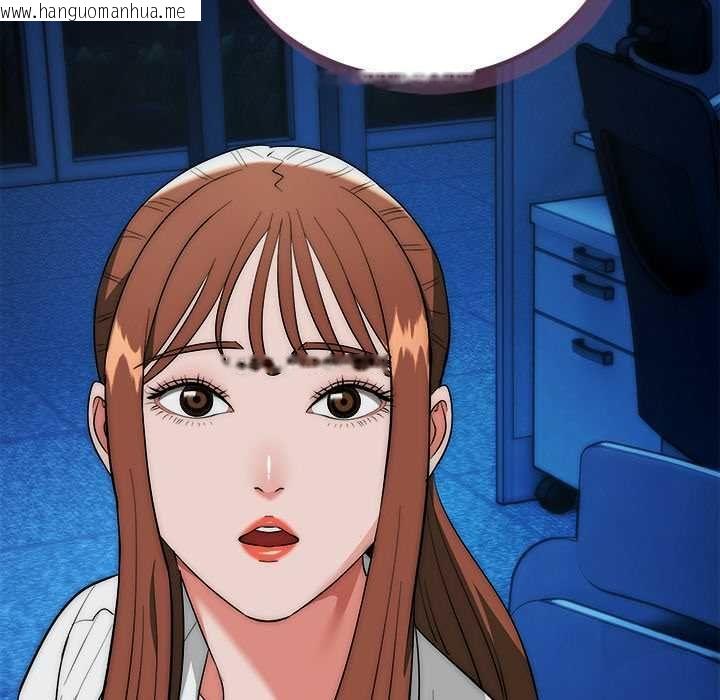 韩国漫画神雕闯都市/强雕：都市润女传说韩漫_神雕闯都市/强雕：都市润女传说-第41话在线免费阅读-韩国漫画-第104张图片