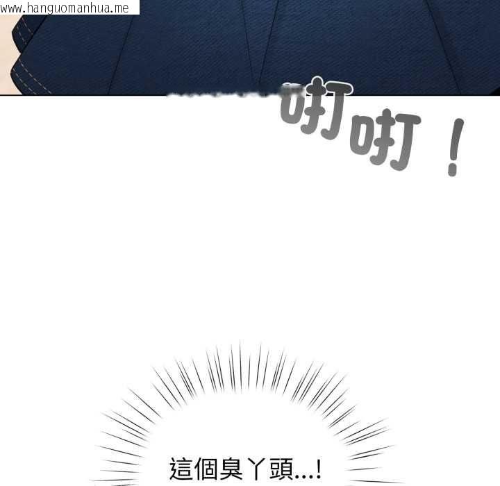 韩国漫画配角的生存任务韩漫_配角的生存任务-第65话在线免费阅读-韩国漫画-第39张图片